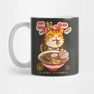 Neko Ramen (Orange Cat) Mug